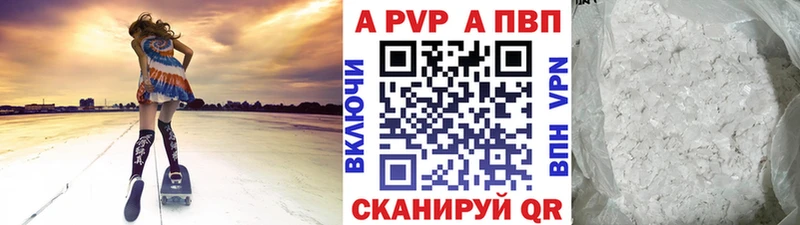 mega ССЫЛКА  darknet официальный сайт  Нягань  Alpha PVP VHQ  что такое наркотик 