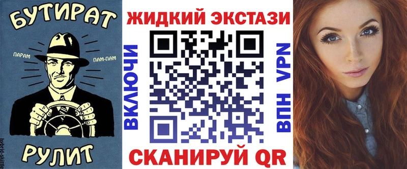 БУТИРАТ BDO Нягань