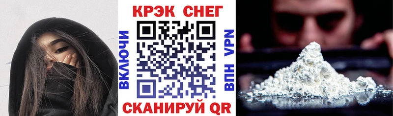 COCAIN 97%  Нягань 