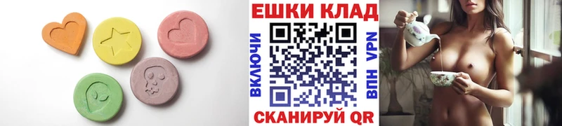 Экстази XTC  Нягань 