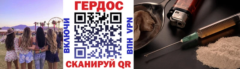 Героин VHQ  omg рабочий сайт  Нягань 