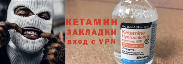 прущая мука Валуйки