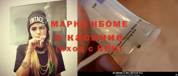 прущая мука Валуйки