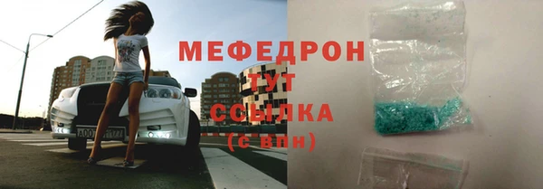 прущая мука Нея