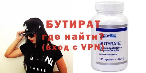 MDMA Валдай