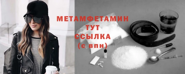 твердый Бутурлиновка
