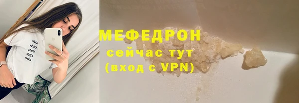 прущая мука Валуйки