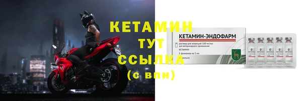 прущая мука Валуйки