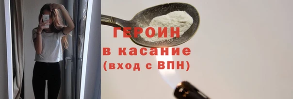MDMA Валдай