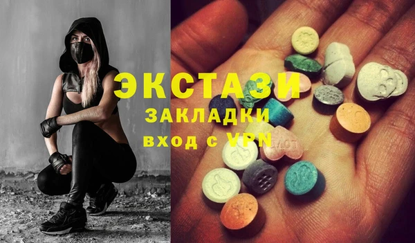 спиды Нефтекумск