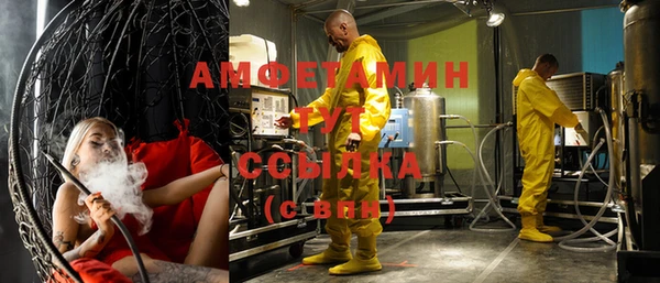 спиды Нефтекумск