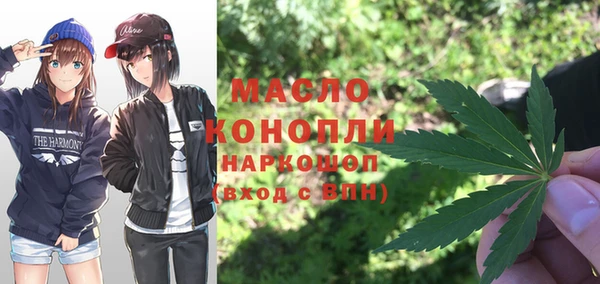 прущая мука Валуйки