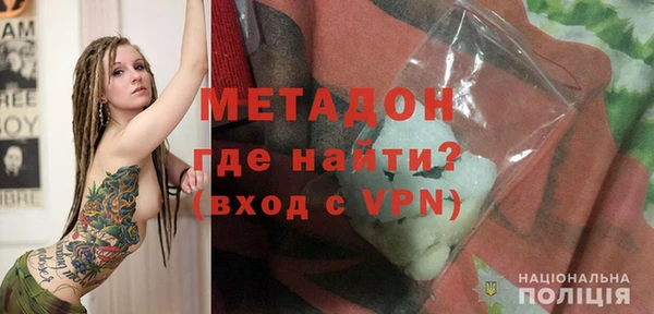 MDMA Валдай