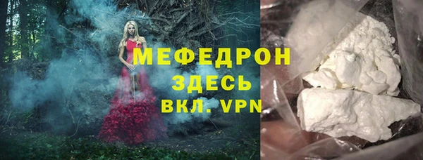 MDMA Валдай
