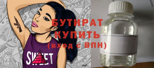 MDMA Валдай