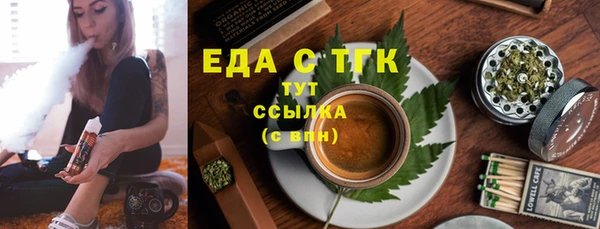 MDMA Валдай