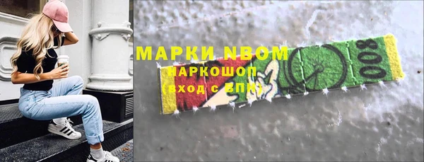 героин Нефтегорск