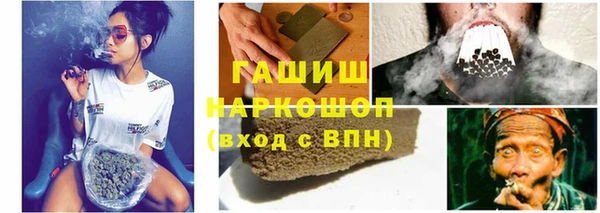 спиды Нефтекумск