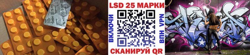 ЛСД экстази ecstasy Нягань