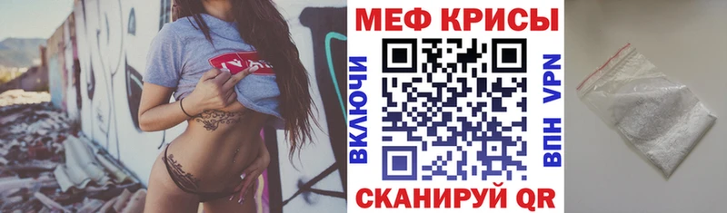 МЕФ мука  магазин продажи   Нягань 