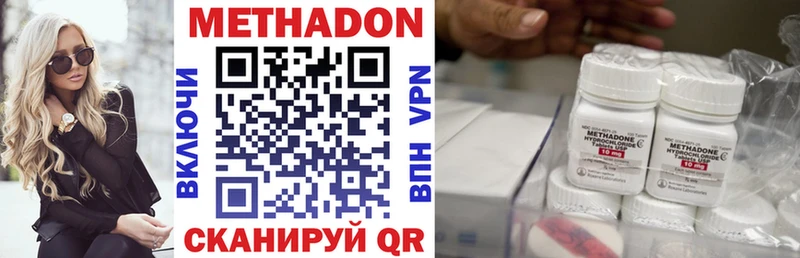 где купить наркоту  Нягань  МЕТАДОН methadone 