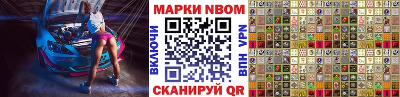Наркотические марки 1,5мг  Нягань 